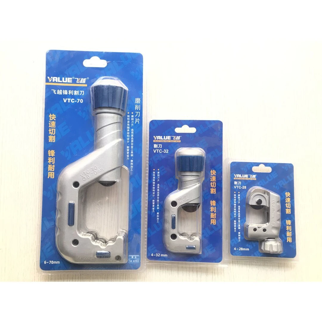 飞越铜管不锈钢割刀 切刀 切管器 制冷维修工具VTC-19/32/70