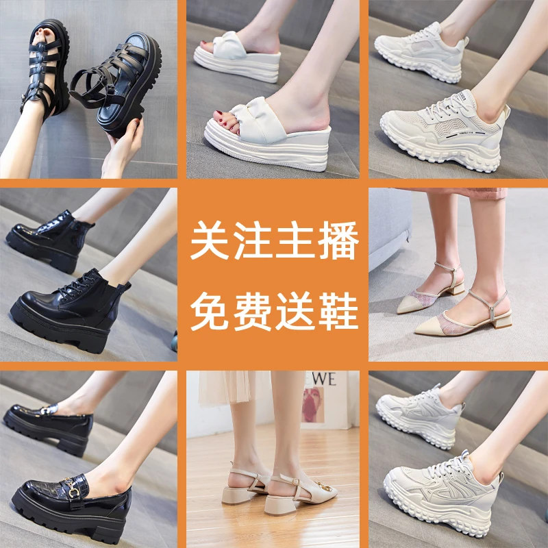 【艾格鸟】粉丝福利款式随机尺码随机女鞋一双