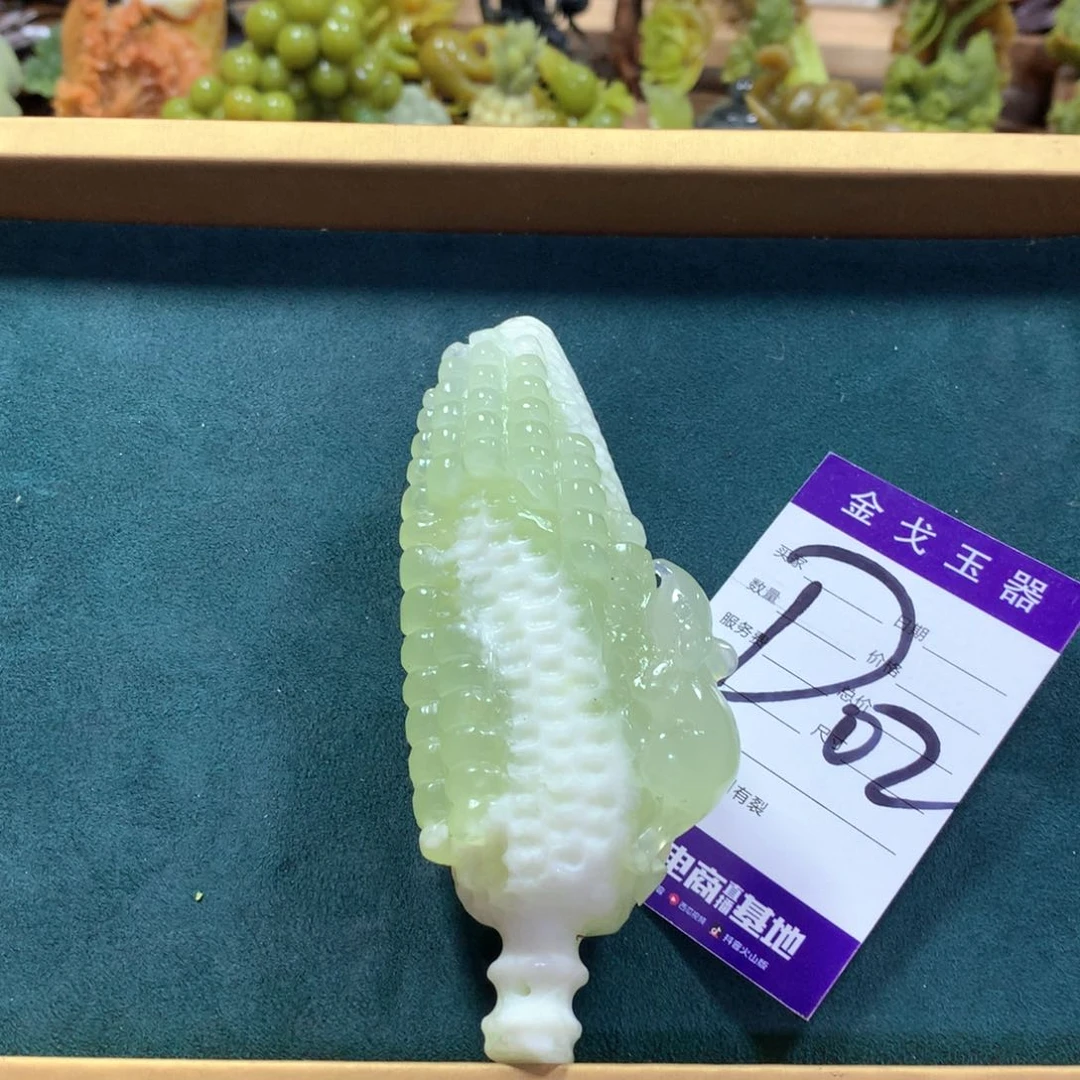 岫玉手把件未镶嵌