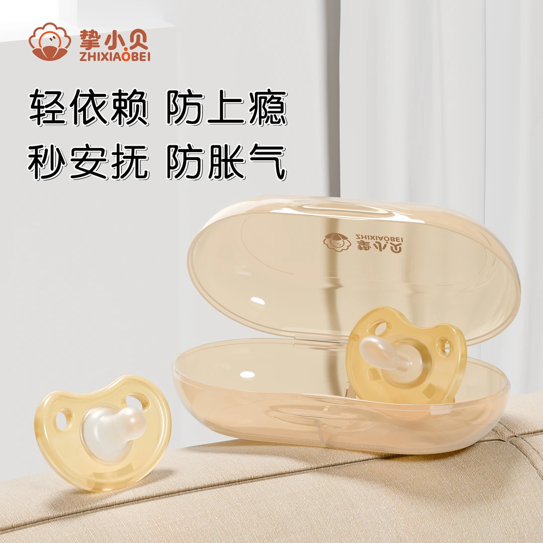 新生婴儿标准安抚奶嘴0到6个月防胀气一岁以上婴儿睡觉神器防龅牙