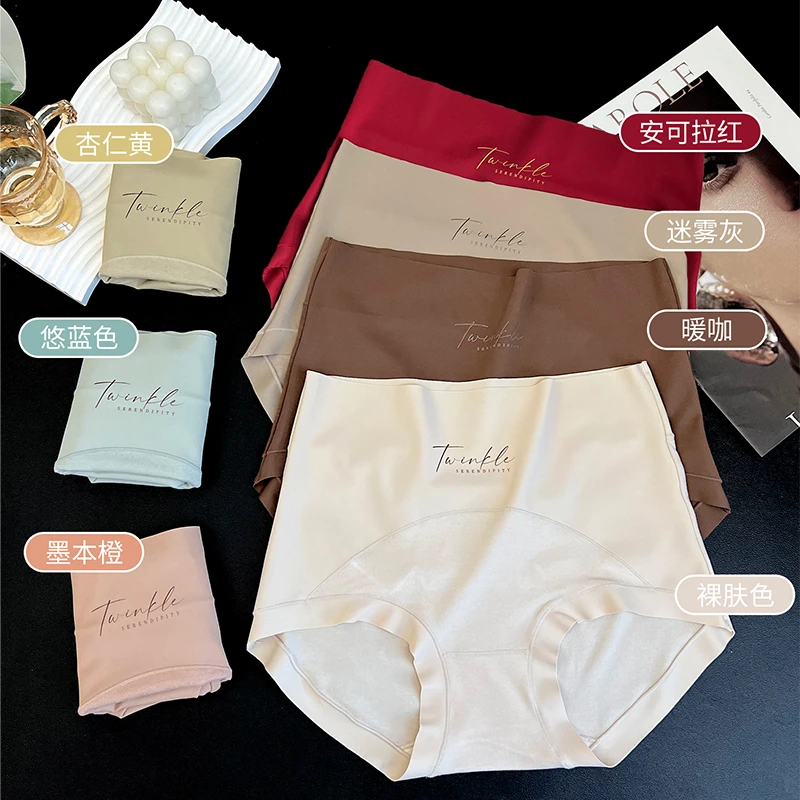 二叶独内裤女款中高腰美拉德色系舒适高级不夹臀雅丹风三角裤大码