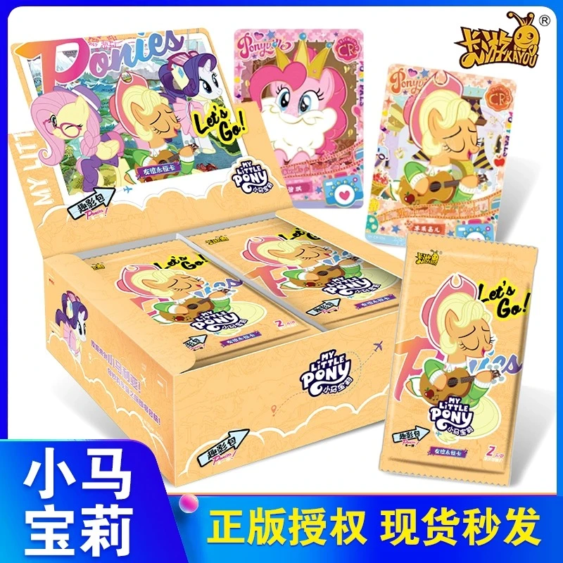 【拍蚊子/必欧战神/编号大作战/数小马】小马宝莉趣影辉月五弹盲盒