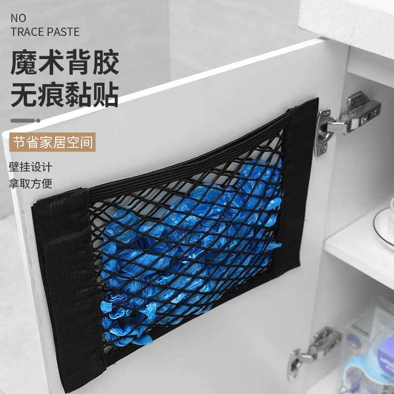 厨房垃圾袋收纳弹力网兜多功能储物塑料袋魔术贴收纳袋壁挂保鲜袋
