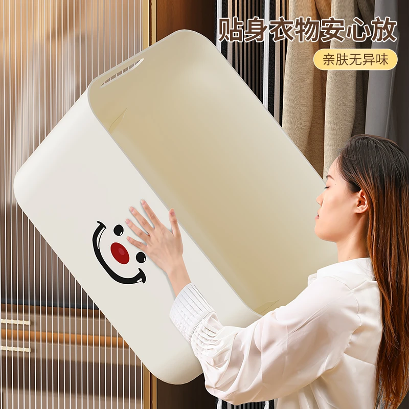 【拍一发四】大号换季收纳套装家用收纳盒大容量可手提桌面收纳箱子