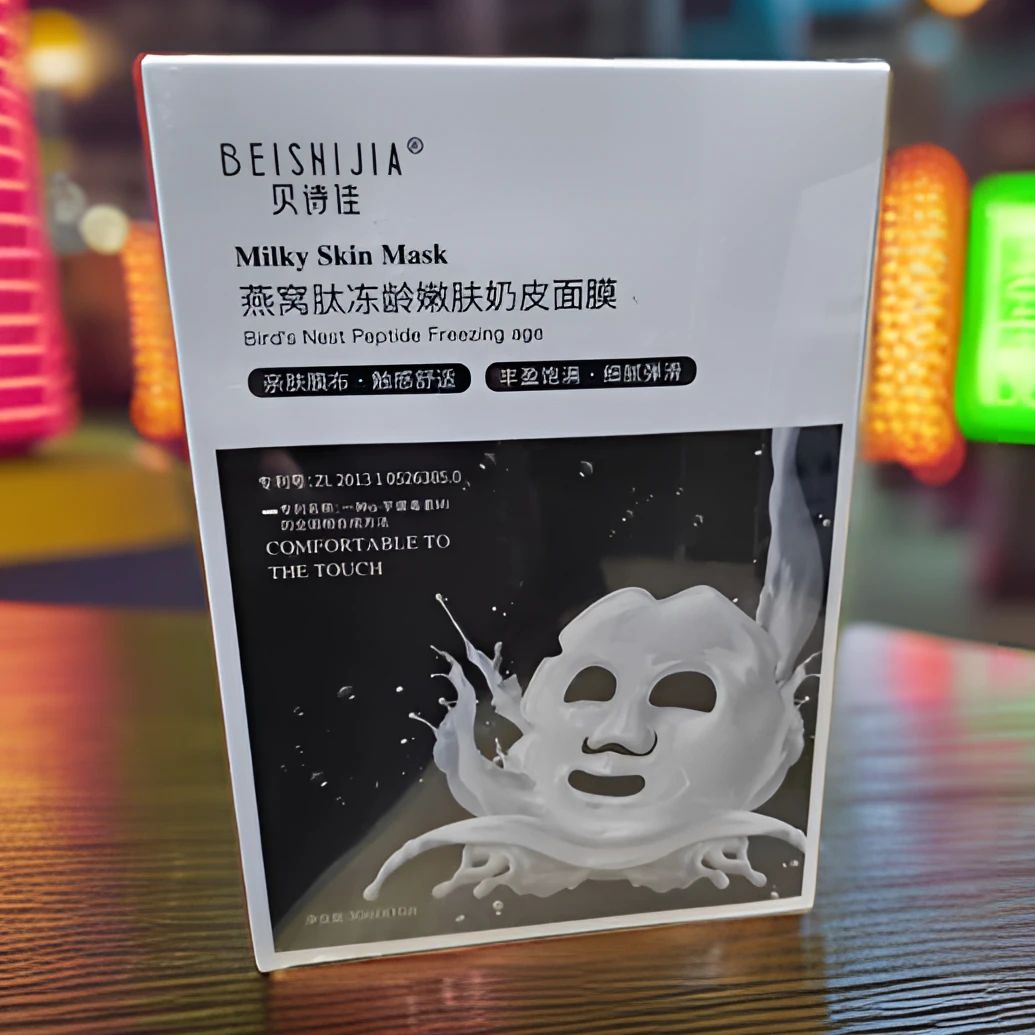 正品熬夜面膜专柜燕窝肽冻龄嫩肤奶皮面膜提亮紧致保湿滋润舒缓