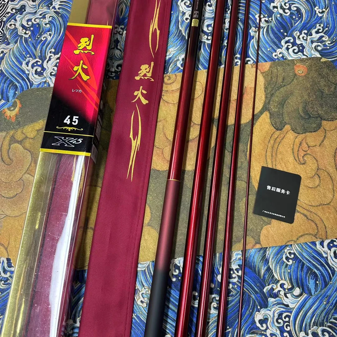 【崎玉家の】烈火 纳米高碳 5.5H轻量大物 黑坑飞磕 鲢鳙湖库竿