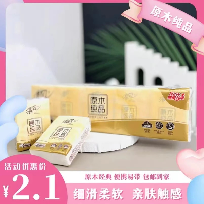 到手一条10小包------------由 车用电器车载保温箱商家/补贴