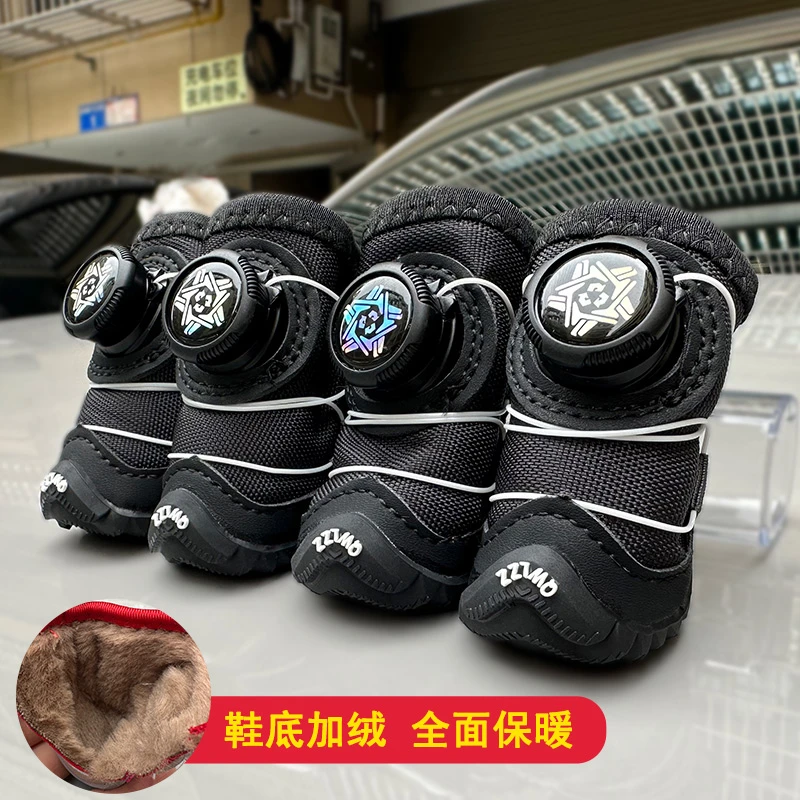 户外保暖泰迪比熊狗狗鞋子外穿软底小型犬专用秋冬款小狗鞋不掉
