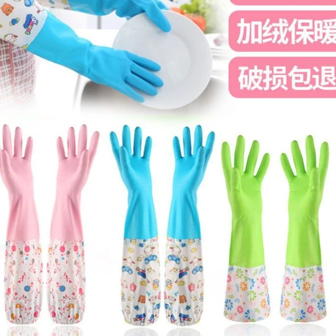 【专享0.01元起】加厚耐用型家用厨房洗碗手套女家务刷碗神器洗衣