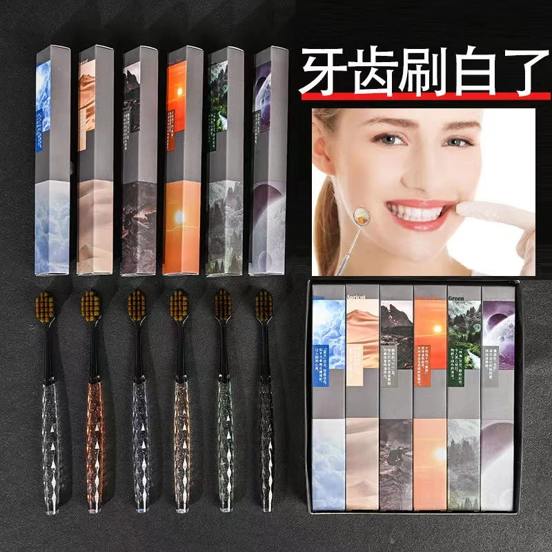 【免单0.01元起】轻奢细丝软毛牙刷彩晶手柄宽头刷成人家用情侣牙刷