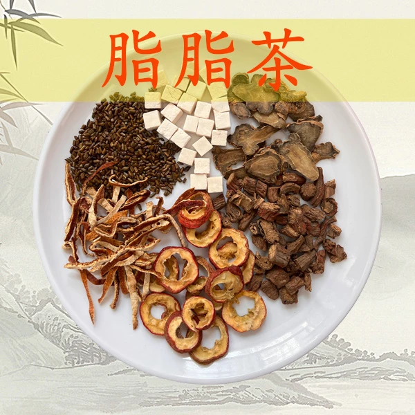 【田七丹参茶】脂脂茶 田七+丹参+决明子+陈皮+茯苓+山楂/养生茶