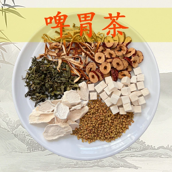【丁香苦荞茶】啤胃茶 丁香叶+苦荞+山药+陈皮+茯苓+红枣
