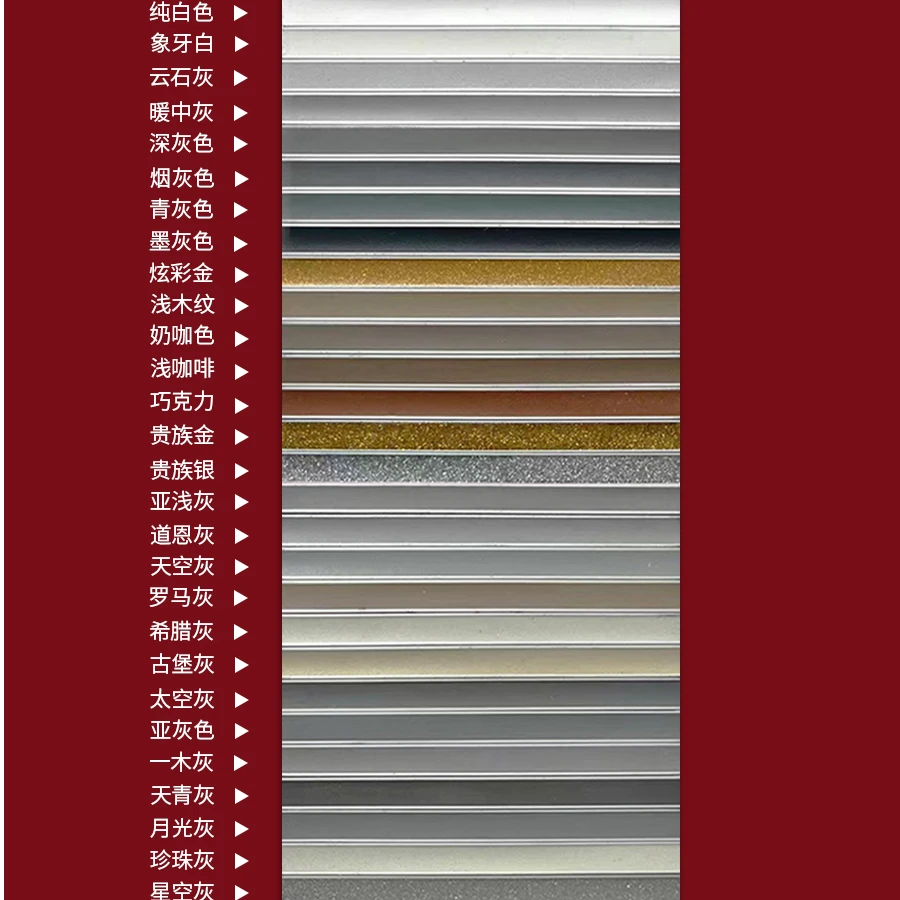 环氧彩砂色条环氧彩砂色条环氧彩砂色条