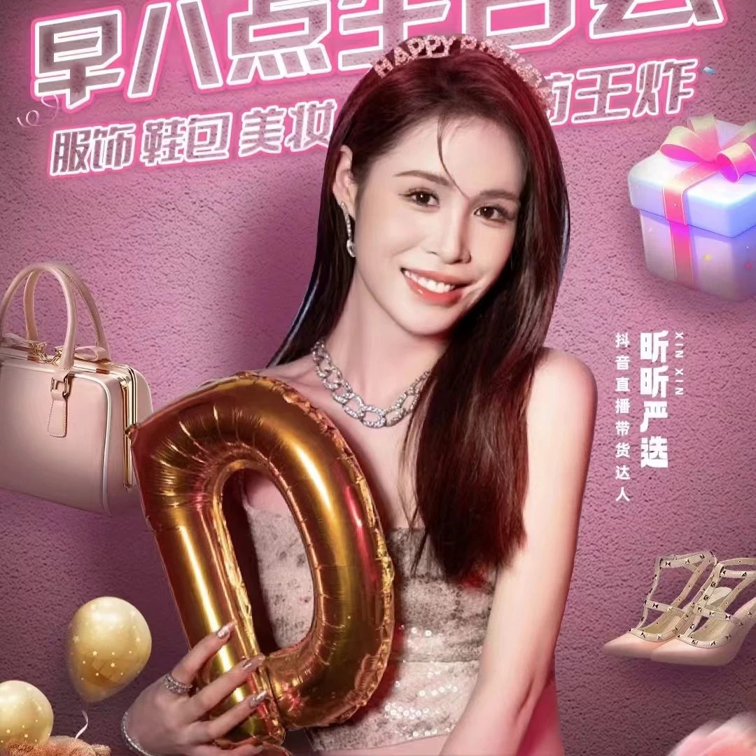 昕昕严选中长款侧抽绳女款外套811