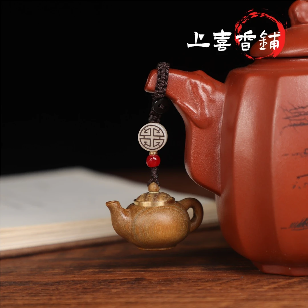 绿檀把把壶香囊（挂钥匙）