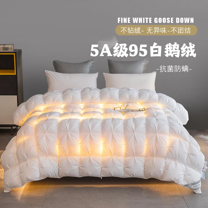 水星系列高端家纺100%羽绒被95白鹅绒被子被芯五星级酒店春秋被加