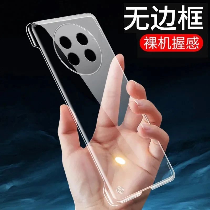 OPPO A2 Pro高级感无边框手机壳超薄高端PC透明防摔保护套散热