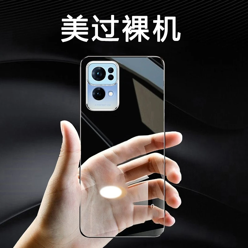 OPPO Reno7 Pro高级感无边框手机壳超薄高端PC透明防摔保护套散热