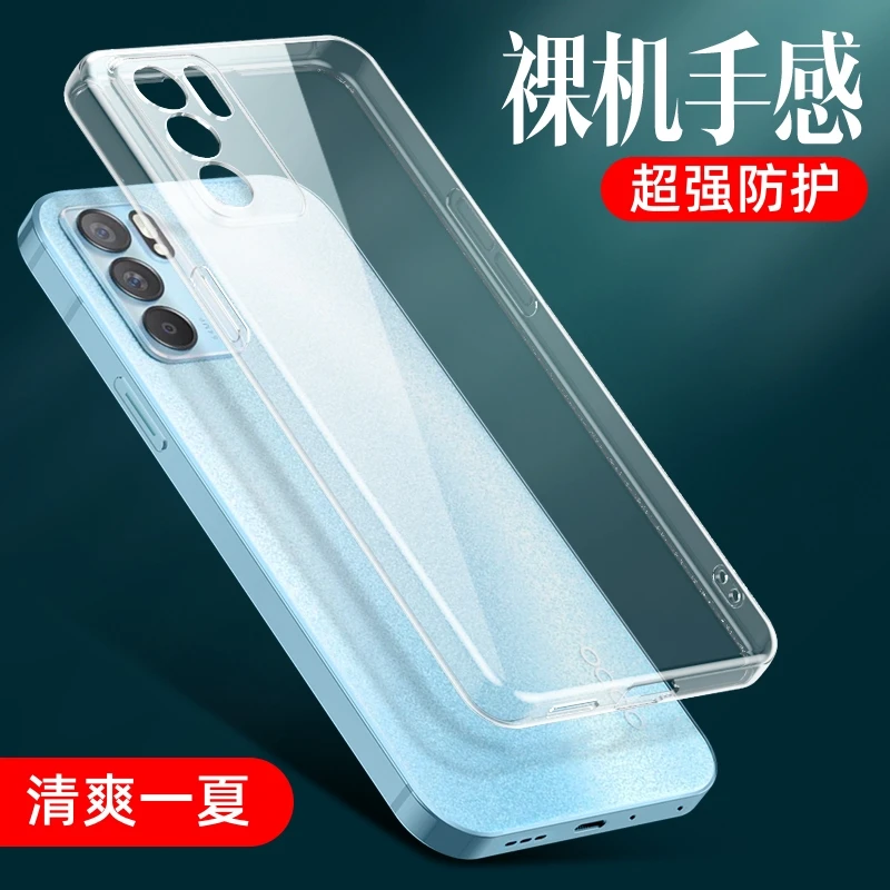 OPPO Reno6 高级感手机壳超薄高端全包透明防摔保护套散热硬壳