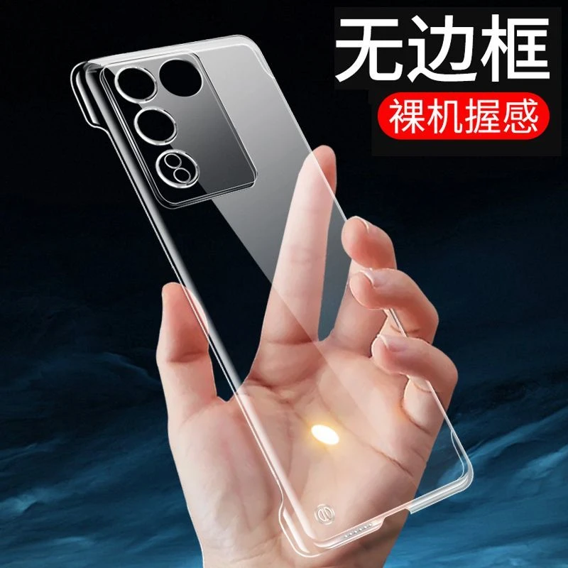 vivoS16/Pro高级感无边框手机壳超薄高端PC透明防摔手机壳vivos16