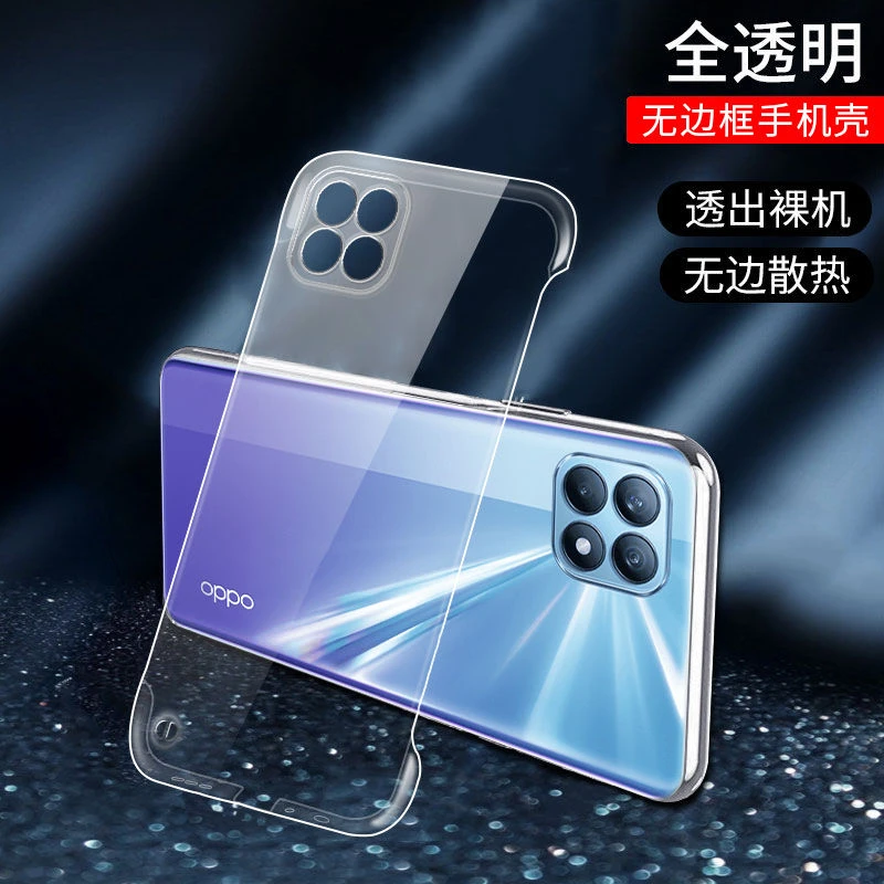 OPPO Reno4 SE高级感无边框手机壳超薄高端PC透明防摔保护套散热