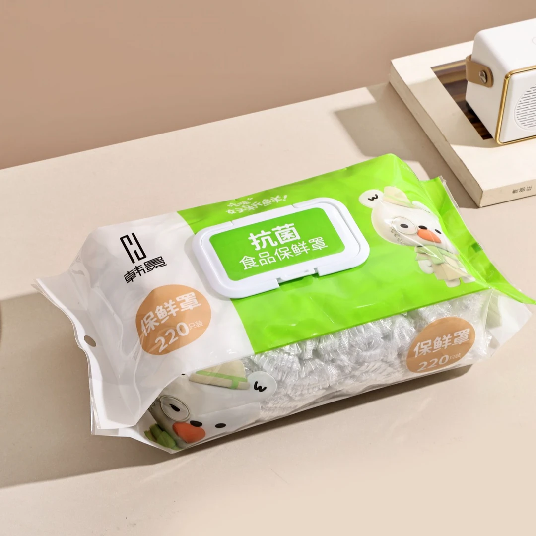 【220只】保鲜膜罩碗罩松紧口加厚加大一次性保鲜膜罩家用食品级