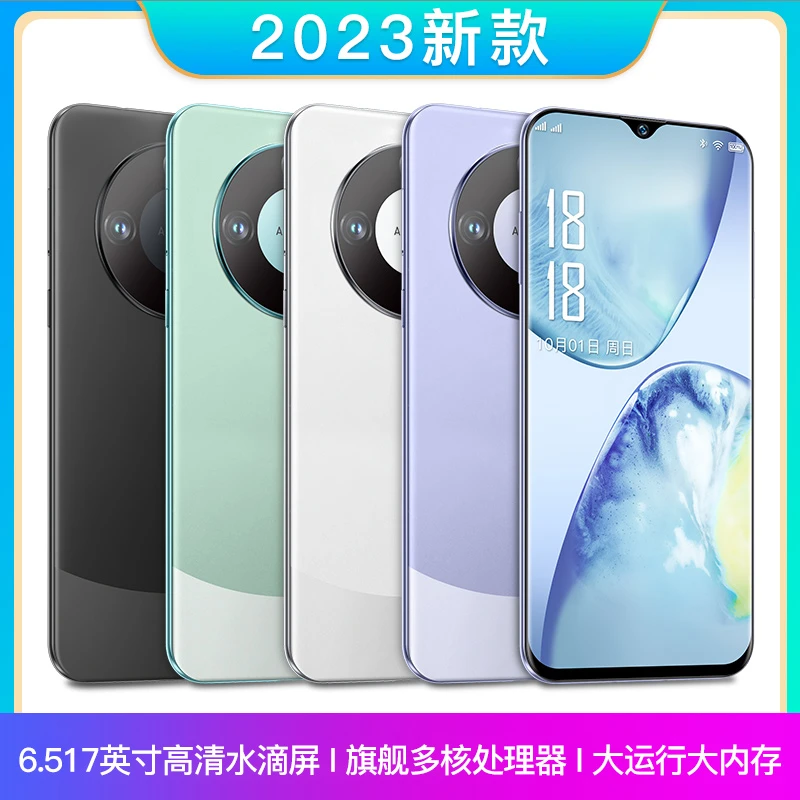官方正品小星新款高档安卓智能双卡双待全网通时尚手机