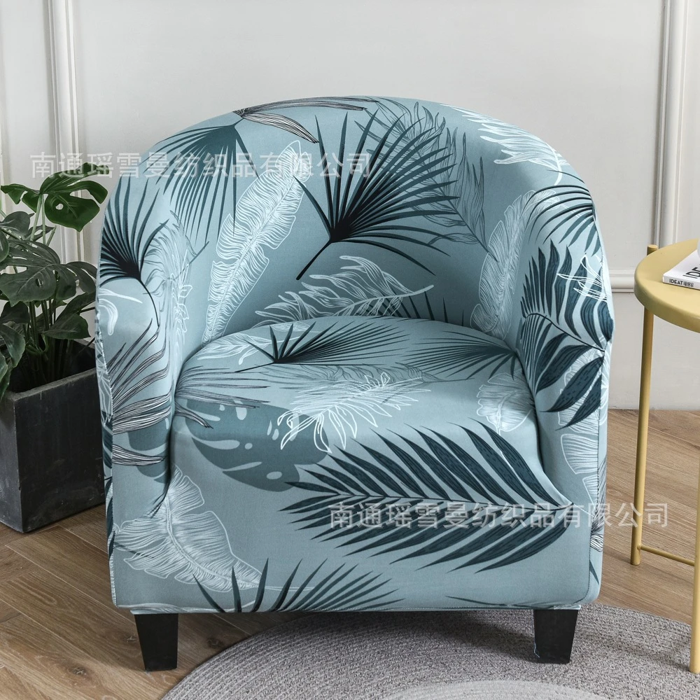 弹力半圆单人沙发套全包 U型沙发罩 酒店网吧咖啡厅小型沙发椅罩