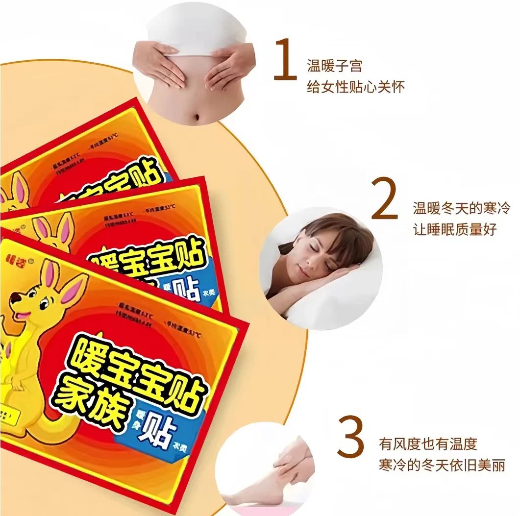 冬季暖宝宝贴温暖保暖好用【家庭必备】由女鞋 帆布鞋提供