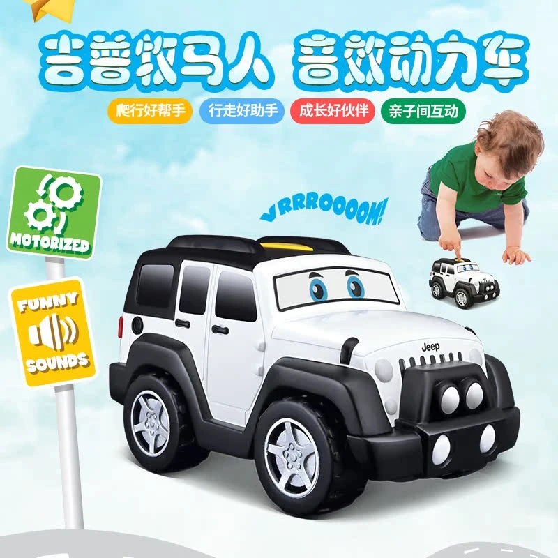 意大利BBjunior吉普牧马人触动电动车1-6岁玩具车科学实验