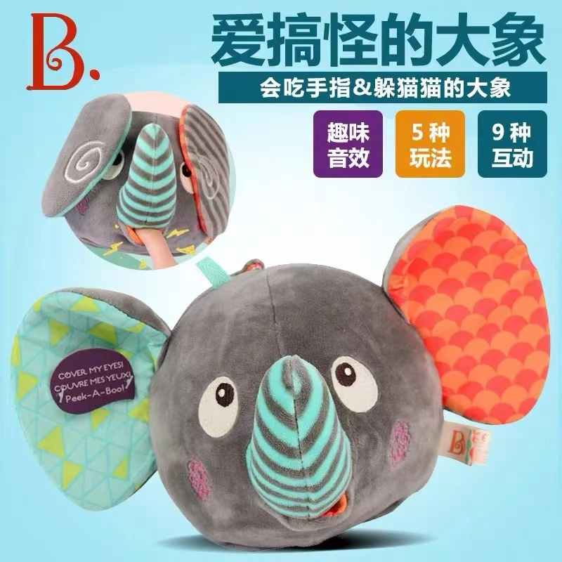 B.Toys比乐爱搞怪的大象婴幼儿童毛绒安抚玩具科学实验