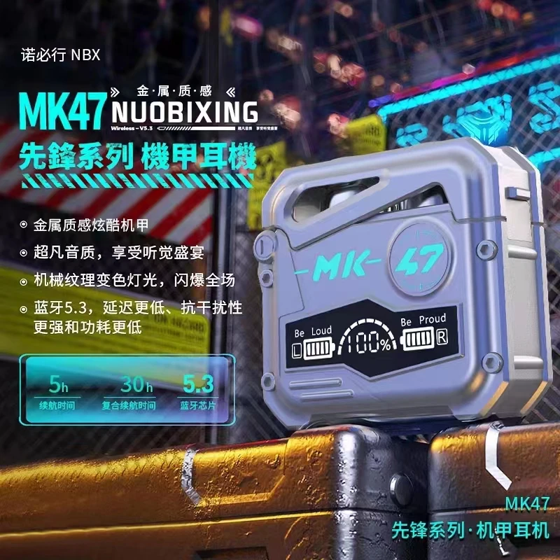钢铁MK-47蓝牙耳机真无线高颜值高音质超长续航降噪适用安卓苹果