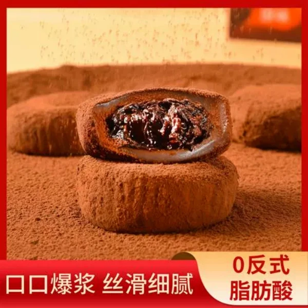 爆浆和风生巧可可福团食品解馋零食休闲小吃巧克力大福早餐糯米糍