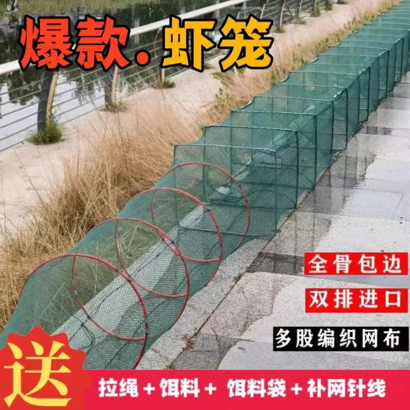 20×25地网虾笼捕鱼笼鱼笼折叠鳝鱼网河虾网笼虾网捕虾渔笼渔网9