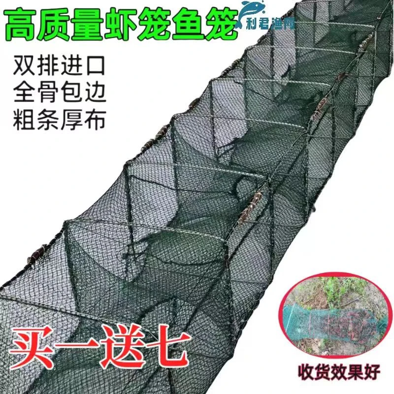 手工虾笼地网抓鱼折叠鱼网笼捕虾泥鳅工具笼捕龙虾笼地捕鱼虾笼