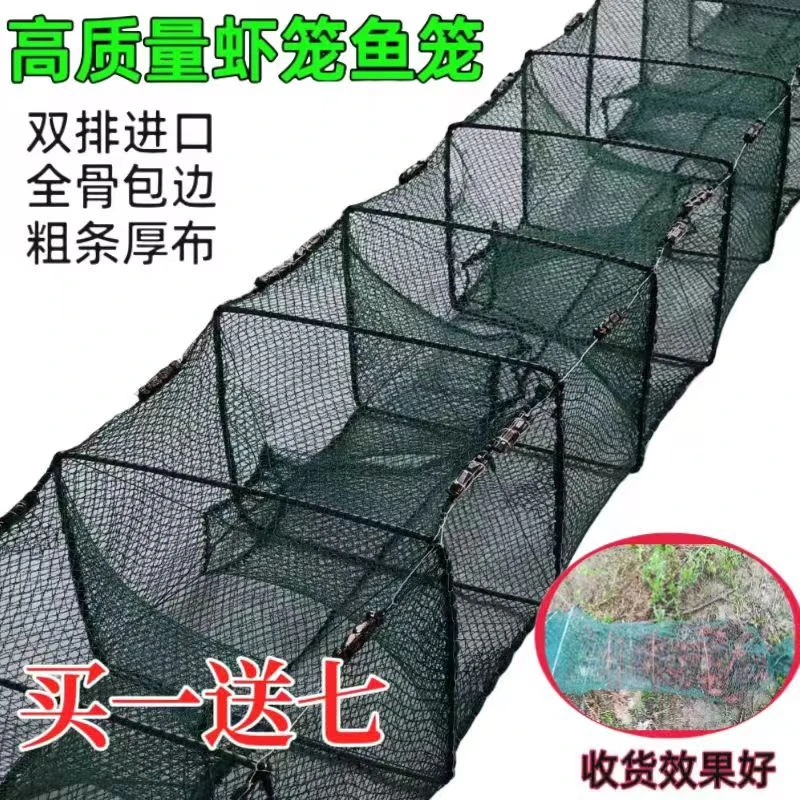 虾笼捕鱼笼虾网鳝笼捕鱼抓鱼笼子龙虾网捕虾专用泥鳅加厚