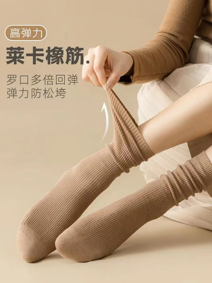 纯色堆堆女袜纯棉秋冬