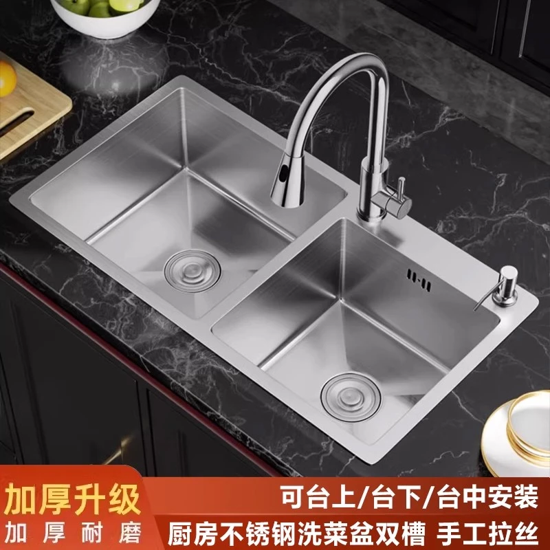 厨房加厚家用手工拉丝304不锈钢双槽洗碗池新款洗菜台上中下双盆