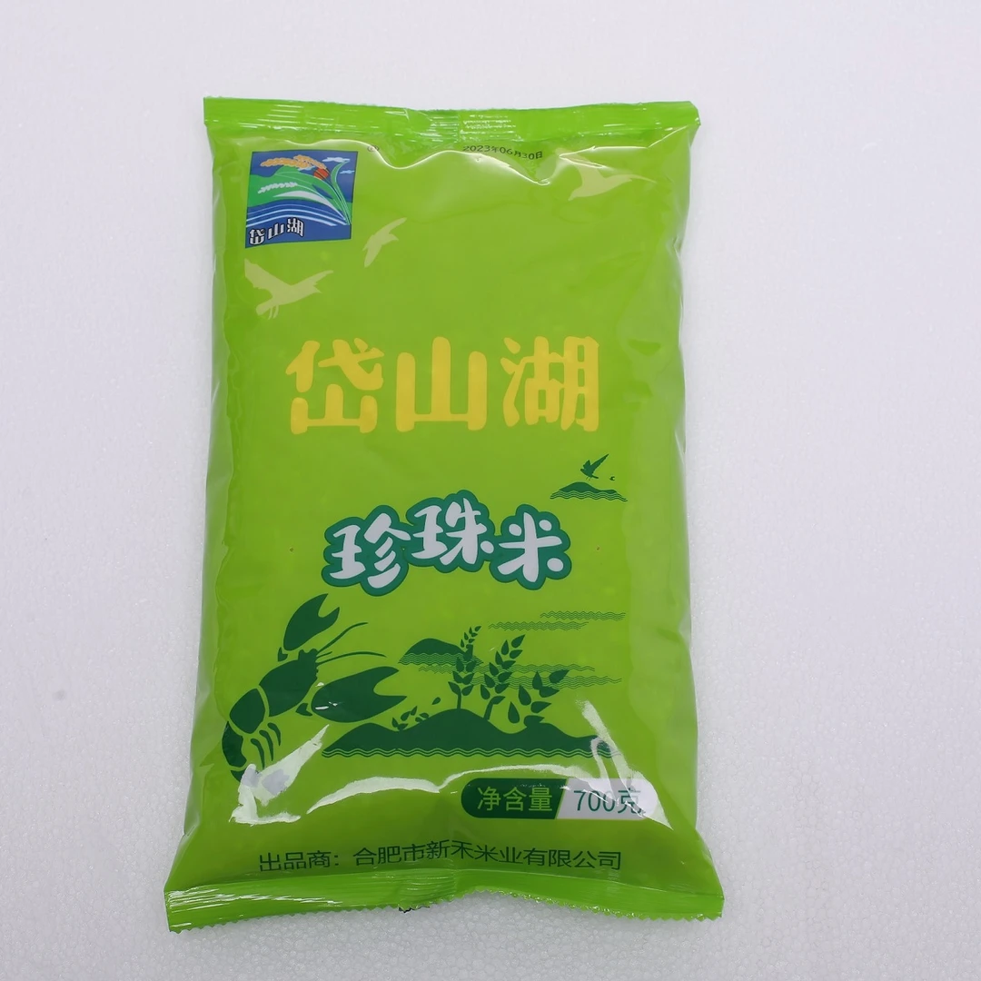 【包邮一包700g珍珠米大米】玉米厂家推荐