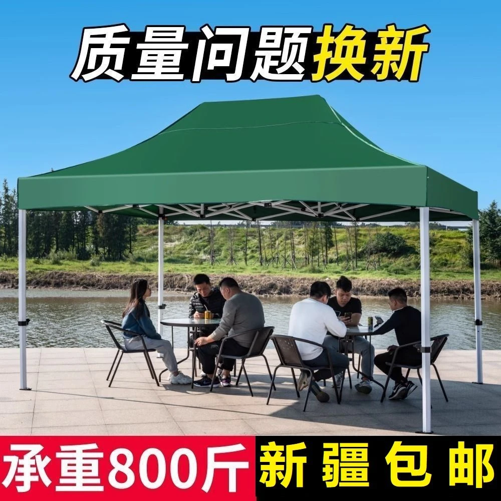 新疆包邮摆摊专用帐篷四脚伞户外折叠伸缩遮阳棚四角大伞车篷雨棚
