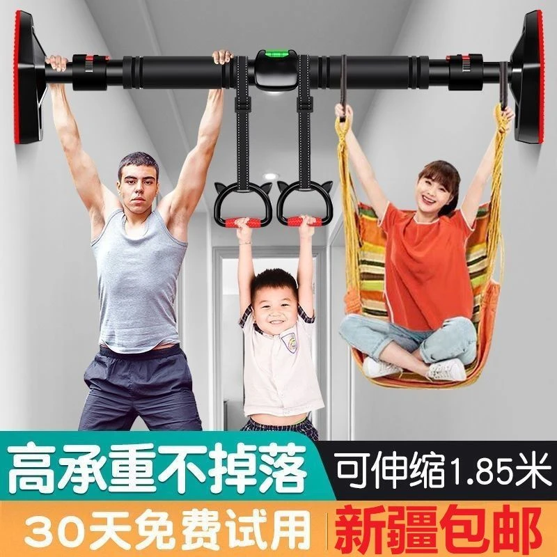 新疆包邮家用室内门上单杠引体向上健身器材家庭墙上儿童吊环吊杆