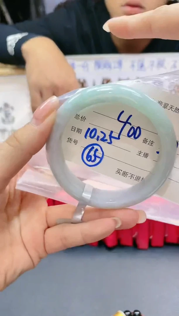 【闪购商品】定制翡翠未镶嵌毛货手镯需精细抛光/57