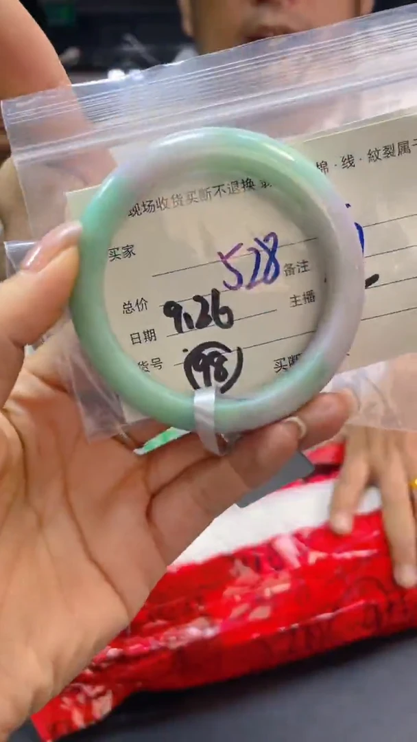 【闪购商品】定制翡翠未镶嵌毛货手镯需精细抛光/57