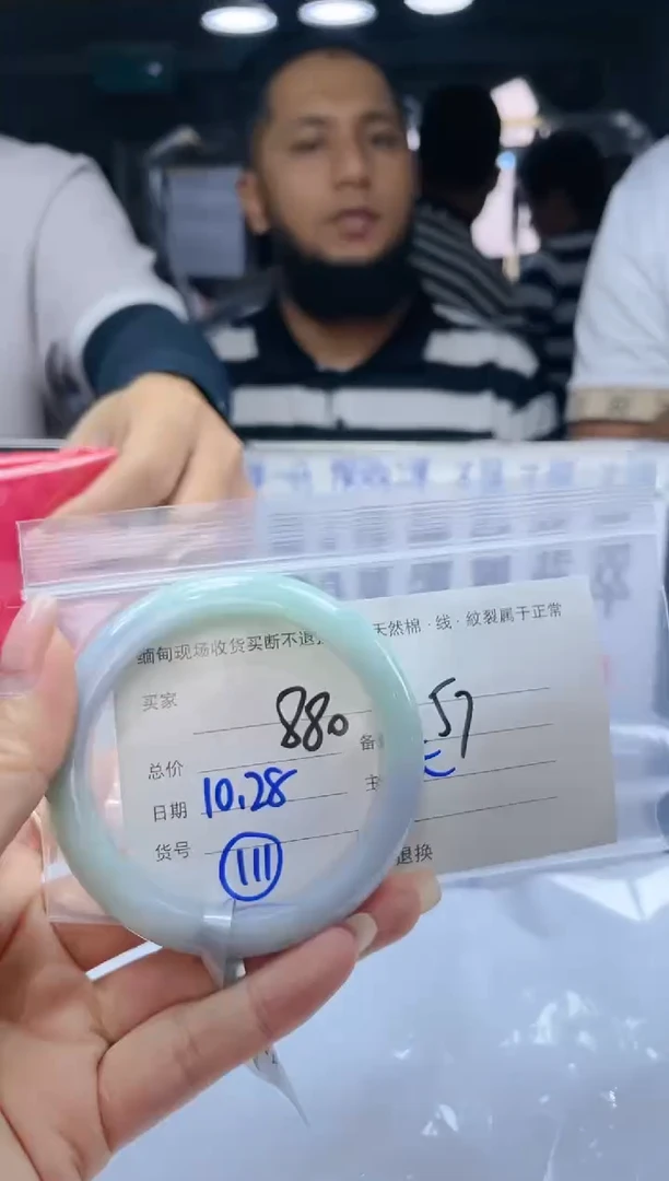 【闪购商品】定制翡翠未镶嵌毛货手镯需精细抛光/57