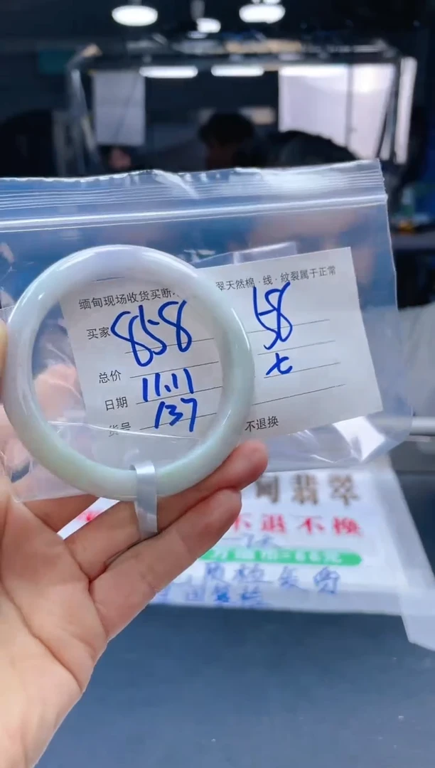 【闪购商品】定制翡翠未镶嵌毛货手镯需精细抛光/58