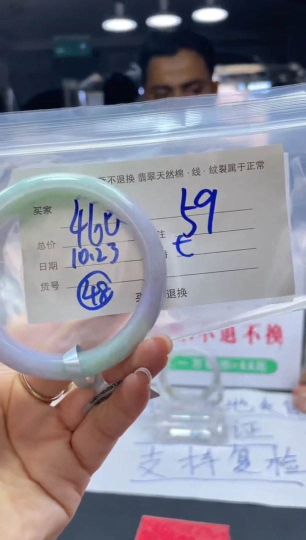 【闪购商品】定制翡翠未镶嵌毛货手镯需精细抛光/59