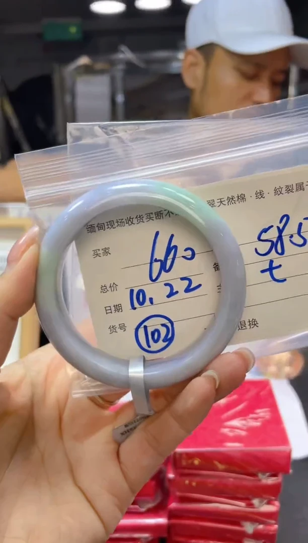 【闪购商品】定制翡翠未镶嵌毛货手镯需精细抛光/58