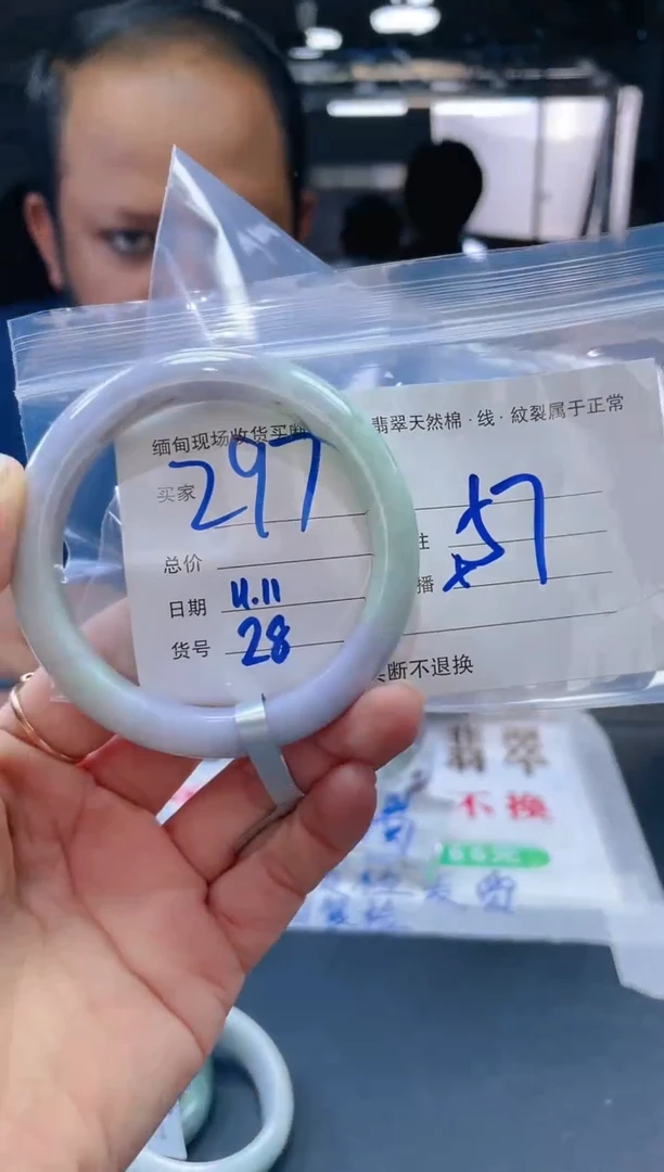 【闪购商品】定制翡翠未镶嵌毛货手镯需精细抛光/57