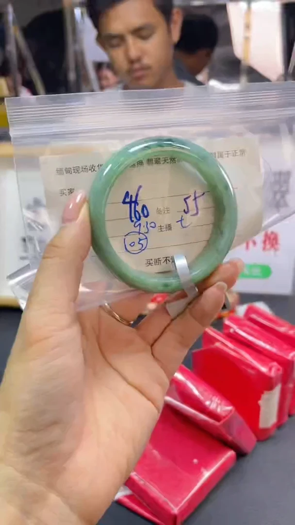 【闪购商品】定制翡翠未镶嵌毛货手镯需精细抛光/55
