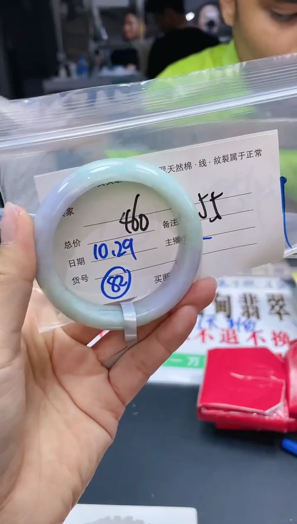 【闪购商品】定制翡翠未镶嵌毛货手镯需精细抛光/55